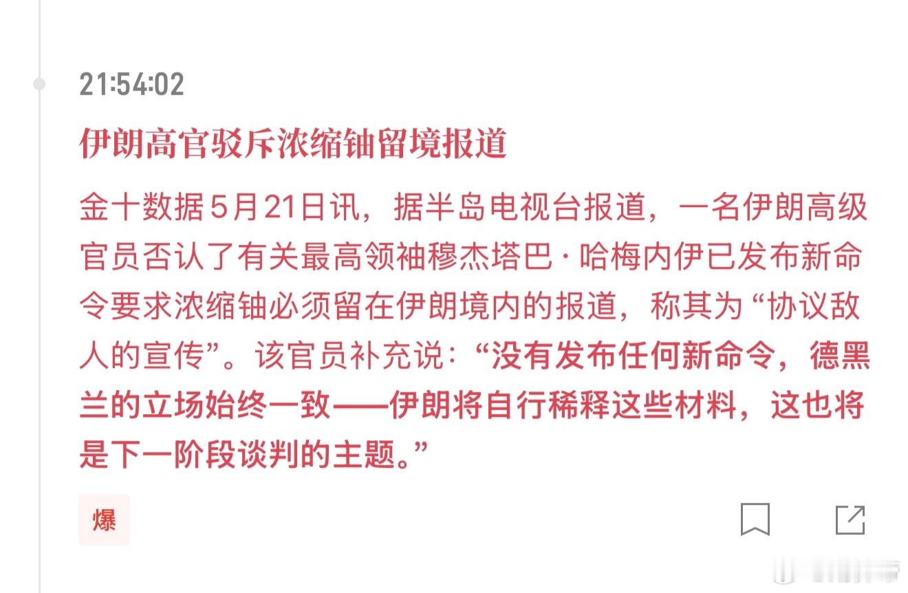 朗子内部真是越来越矛盾了 