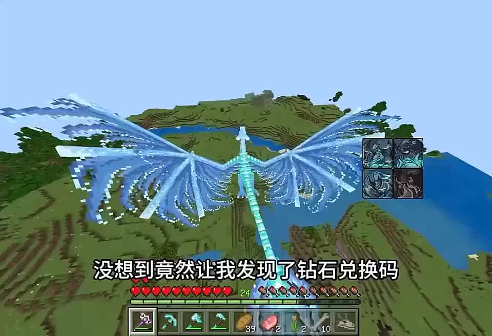 你要找的我的世界最新兑换码来了，我的世界2025年4月7日最新兑换码...