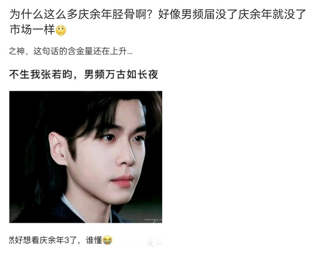 虽然庆2不如1，但是下限还是有的 
