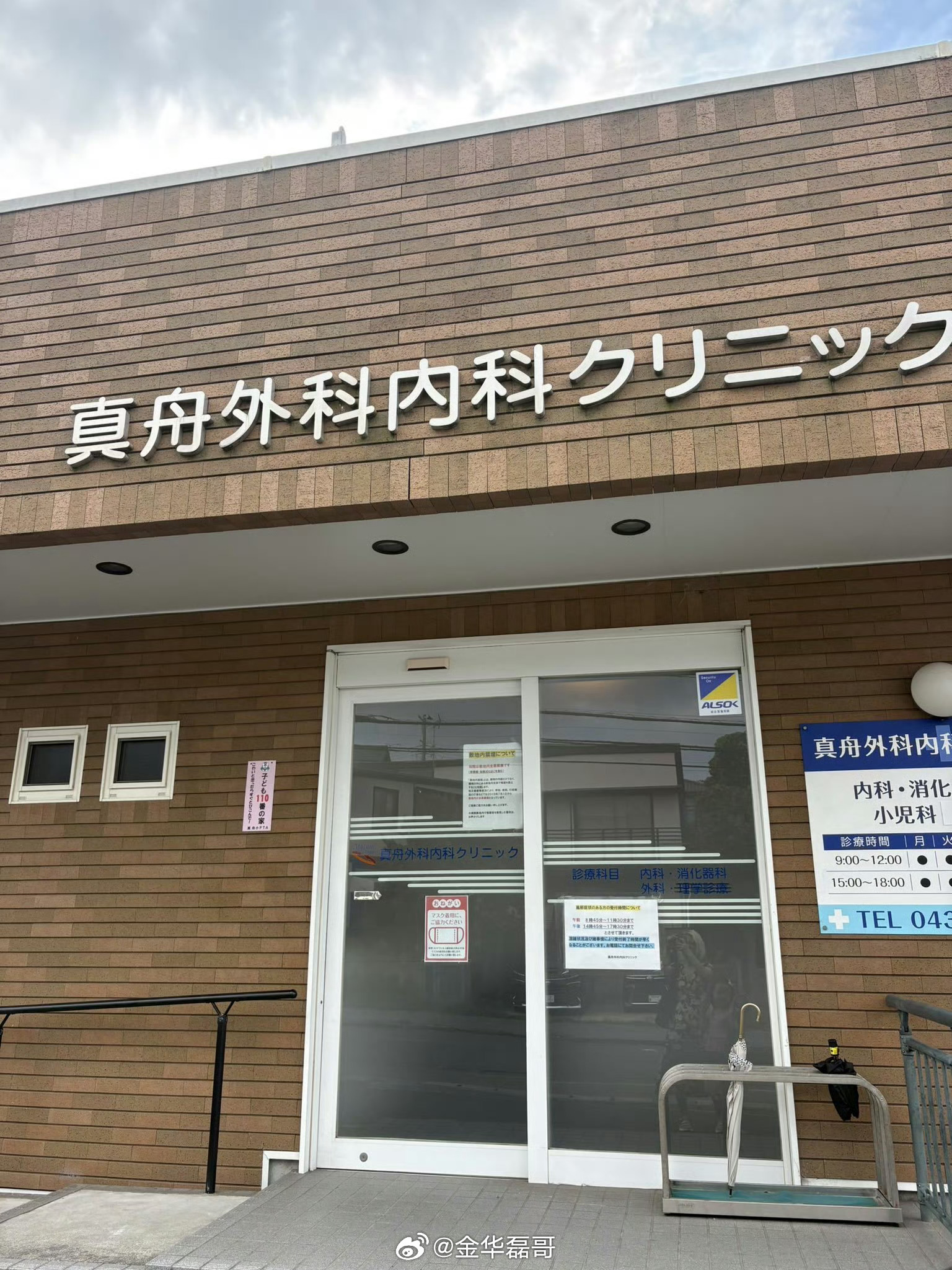 因为不会日语，女儿只讲英语，日本医院拒绝接诊。海外新鲜事日本医院给孩子注射65毫