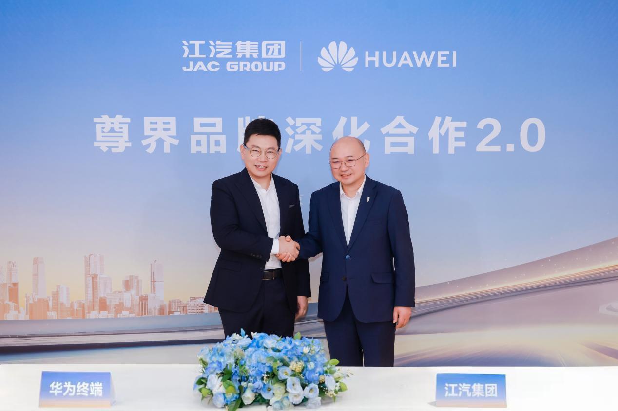 放眼国产高端造车领域，还得是江淮与华为强强联手。双方携手共闯行业无人区，成果丰硕