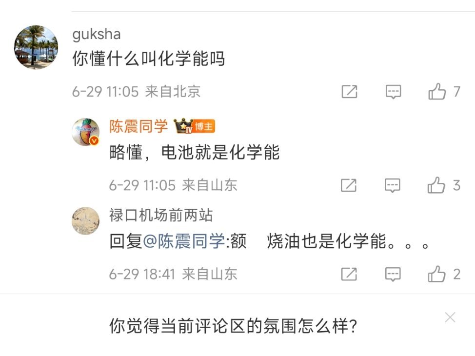 滑天下之大稽 ​​​