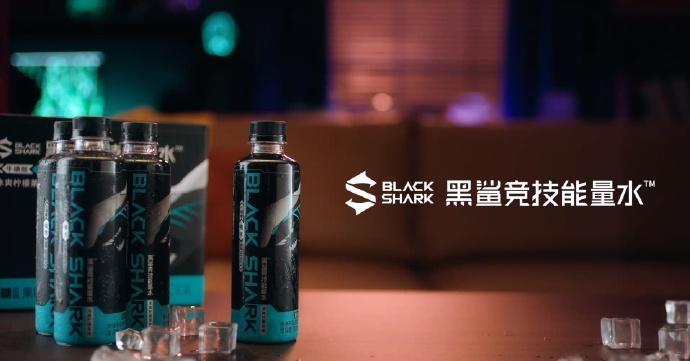 黑鲨不做手机，改卖能量饮料了，从对标红魔变成对标红牛，这跨界力度够大的。