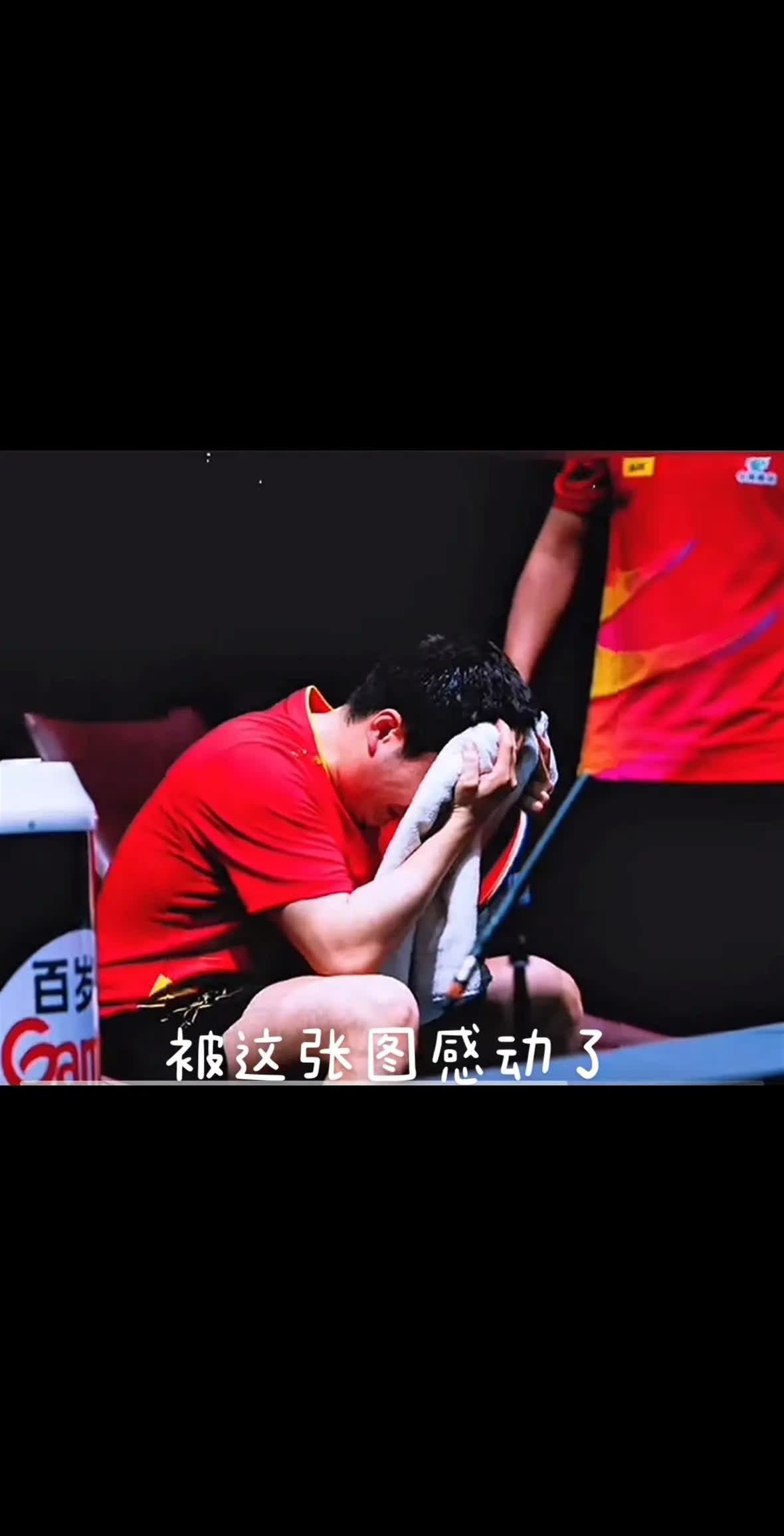 在这场激动人心的比赛中，甜甜的泪水见证了她对胜利的渴望。有志强在身边，我们共同经