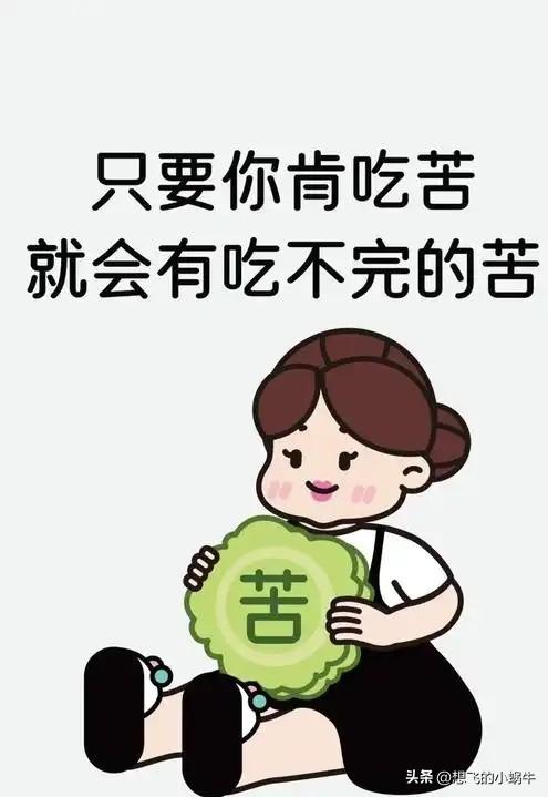 一天坐了5个多小时，挣了15块💰！差点累死！！一直没休息，一直不停的干！！！中