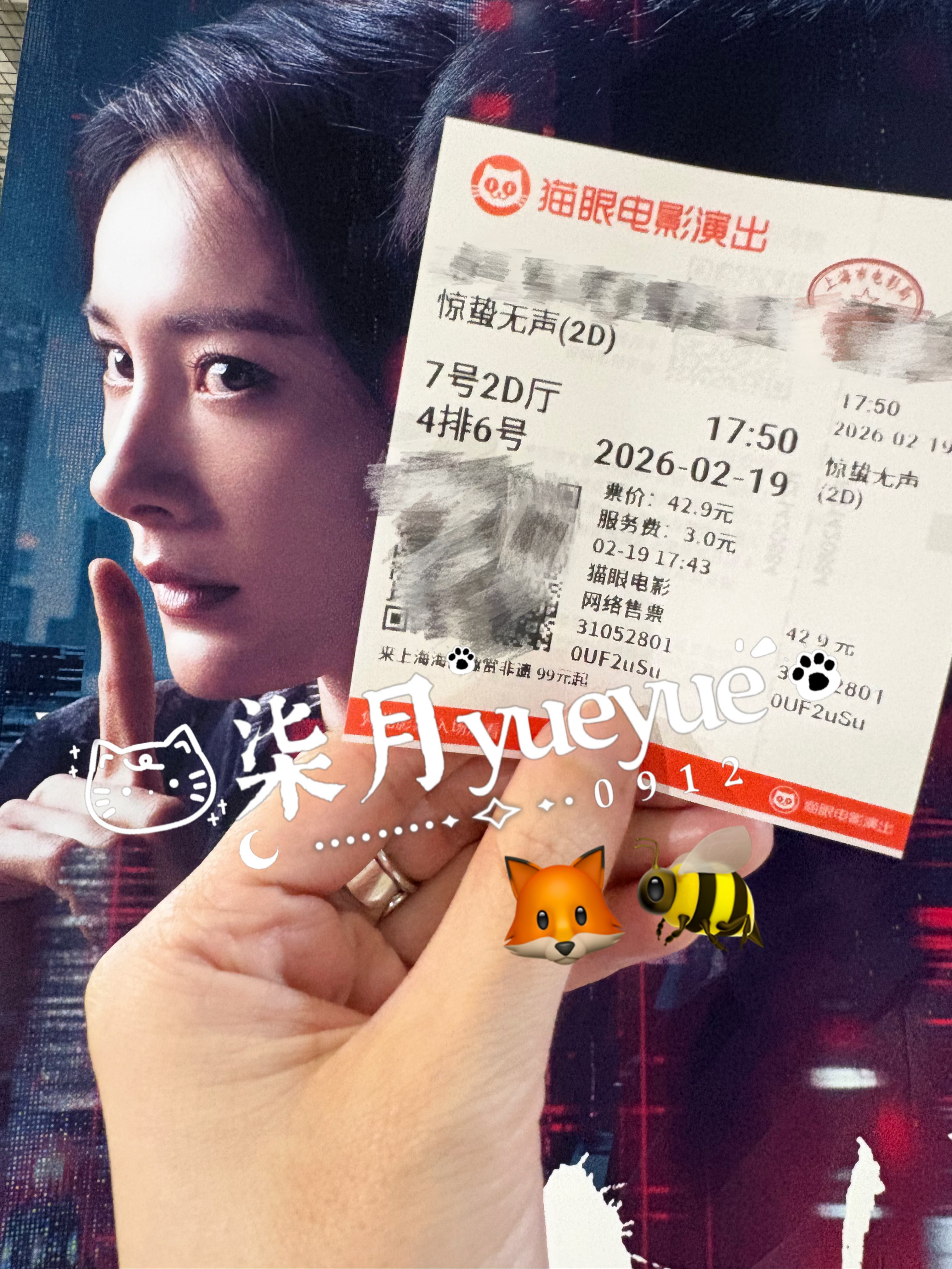 惊蛰无声(2026) 我的评分：聊聊白帆吧，这坏坏的～让人印象深刻的～女特务。美