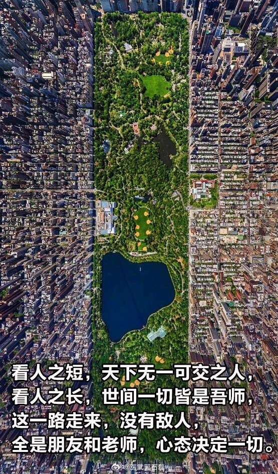 早
