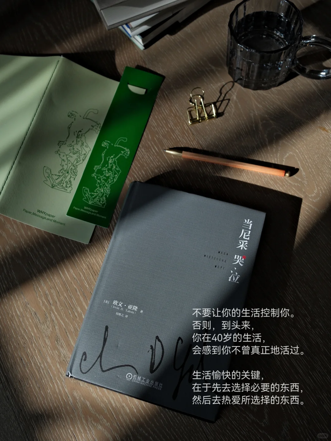 连读三天，一本洗涤我灵魂的神作