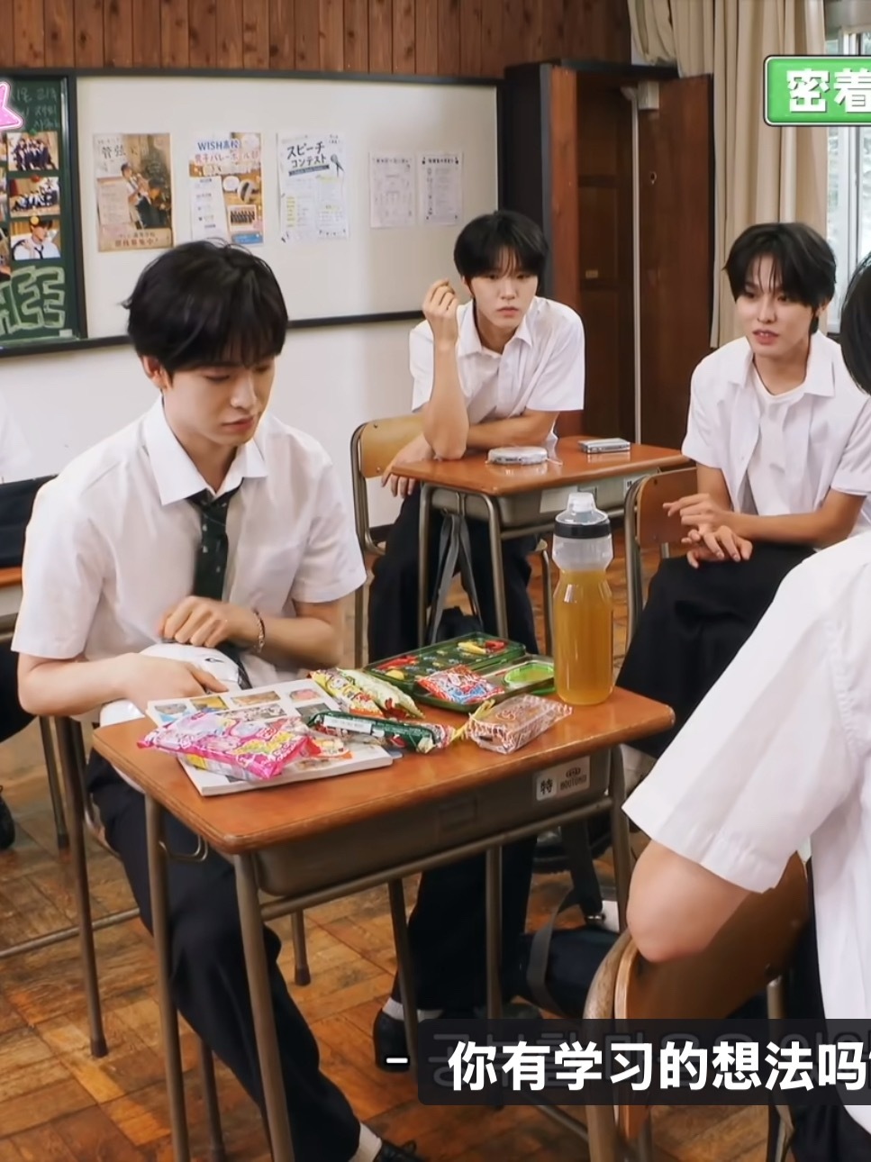 同学你从韩国转学来日本还是一样爱吃 
