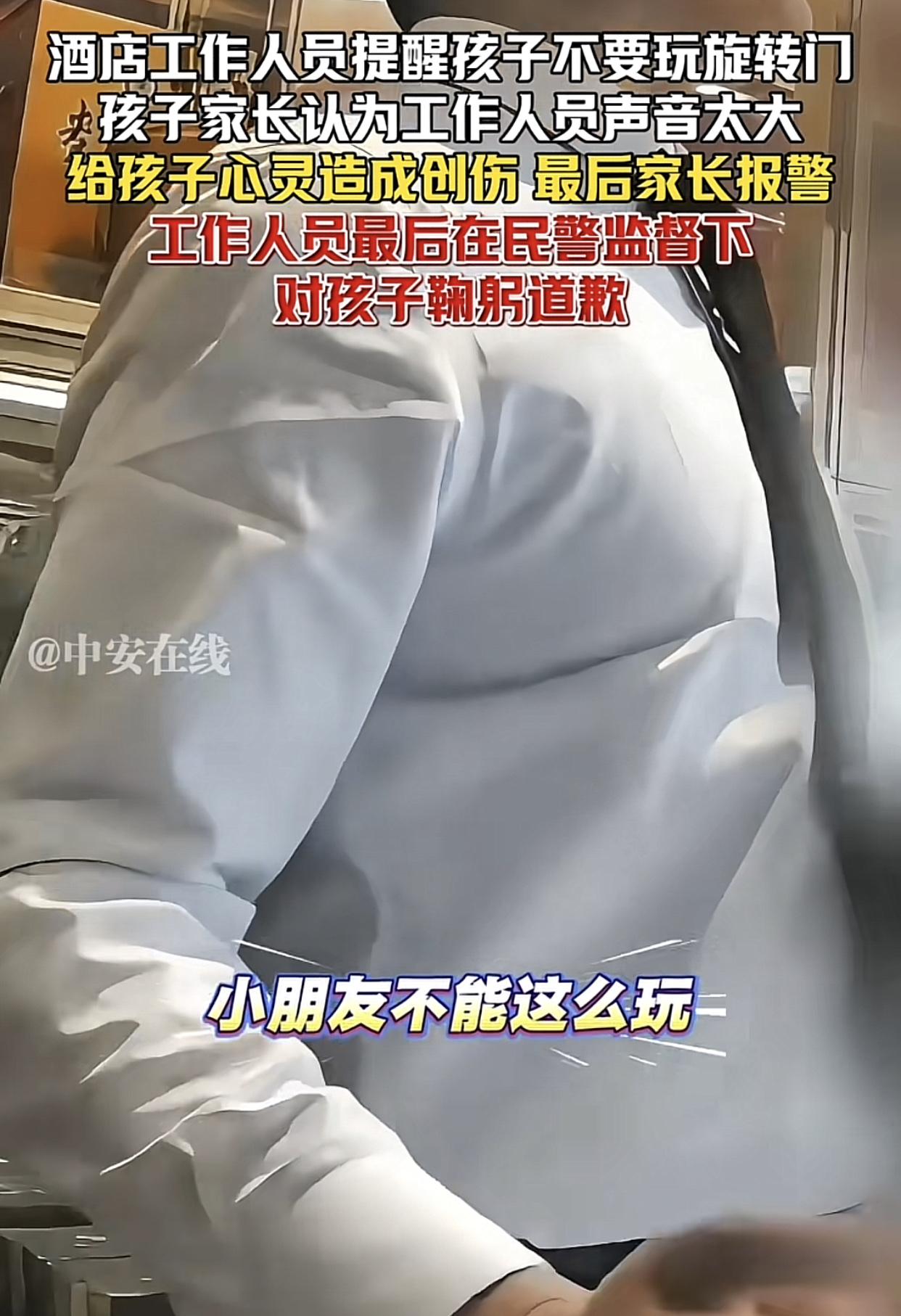 如果发现一个孩子有问题，不要试图和家长沟通，因为你会发现可能孩子是家里病的最轻的