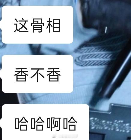 呃呃呃张子墨你的香水男神名号是不是太响了 我的现生朋友都