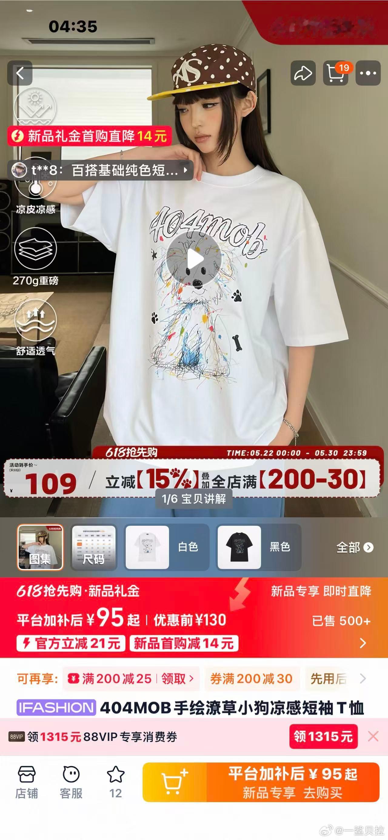 我好急。。 