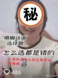 婆婆霸气反击，解气！这样的儿媳，真垃圾！

俗话说：婆媳是天敌。

因为，自古以