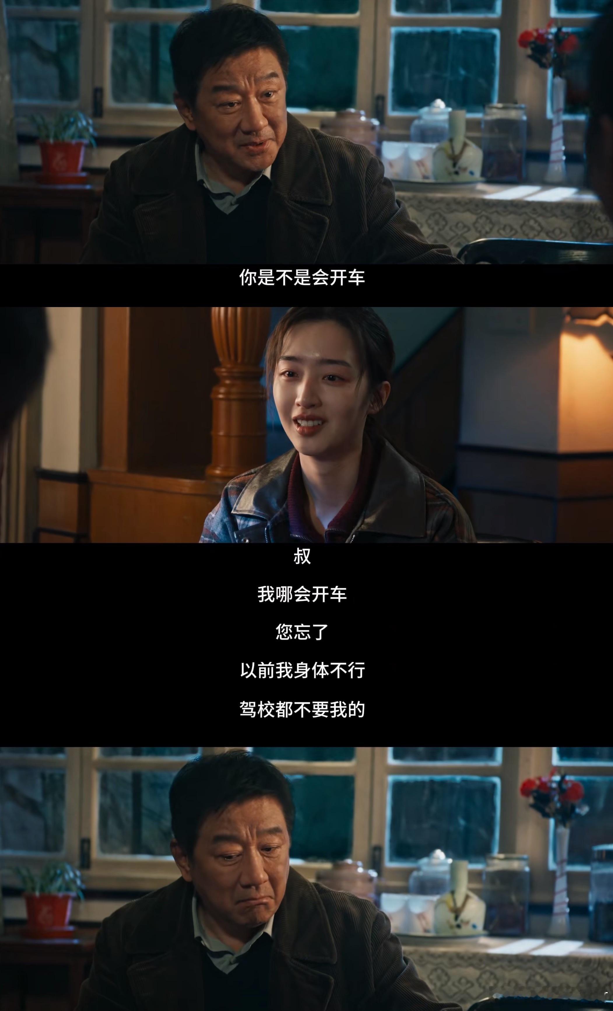 方圆八百米意难平方圆八百米从头苦到尾陈辉以为金盆洗手离开丰阳就可以重新开始，以为