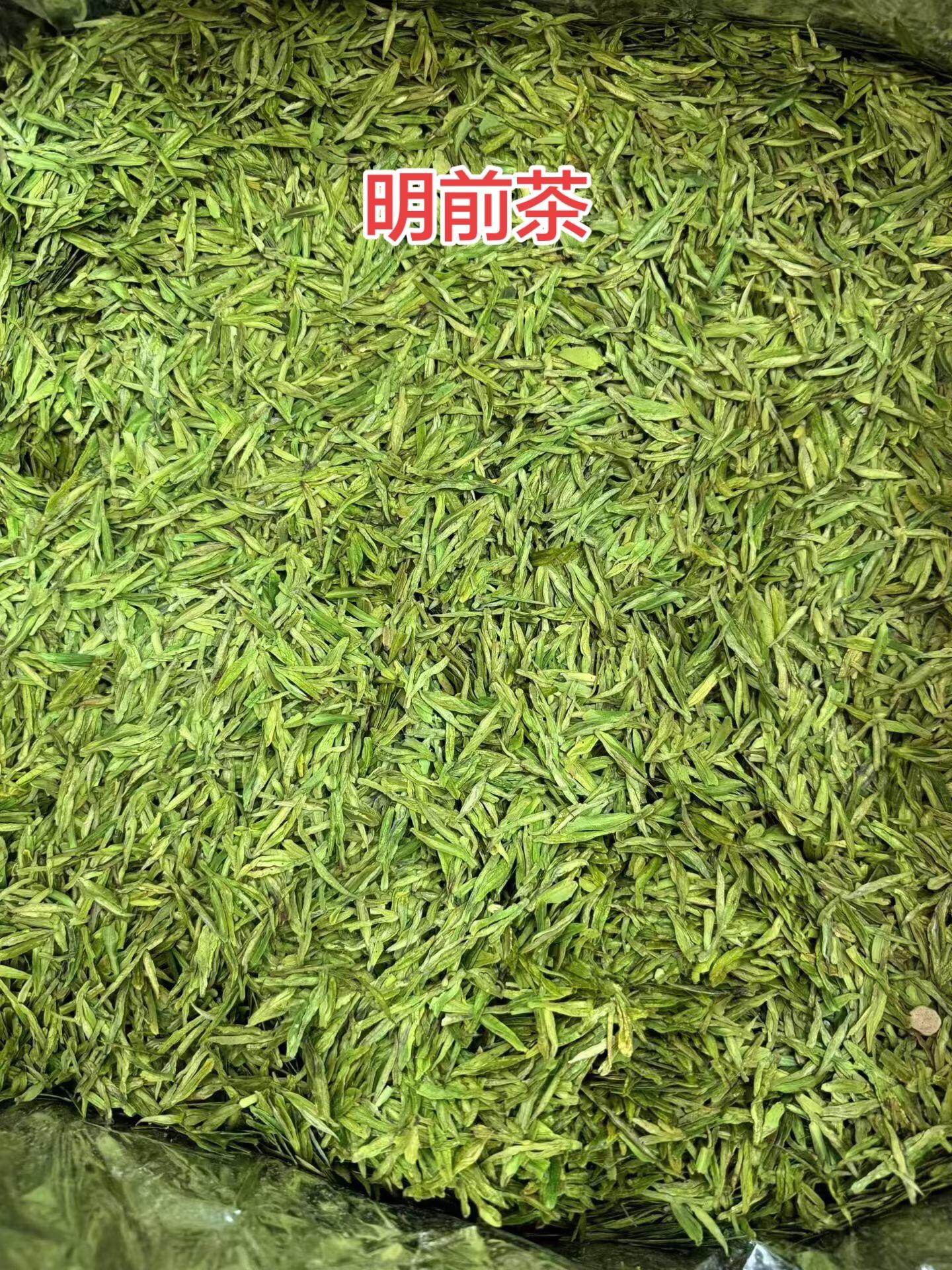 明前茶贵如金。各款明前茶都已到货，欢迎朋友们品尝