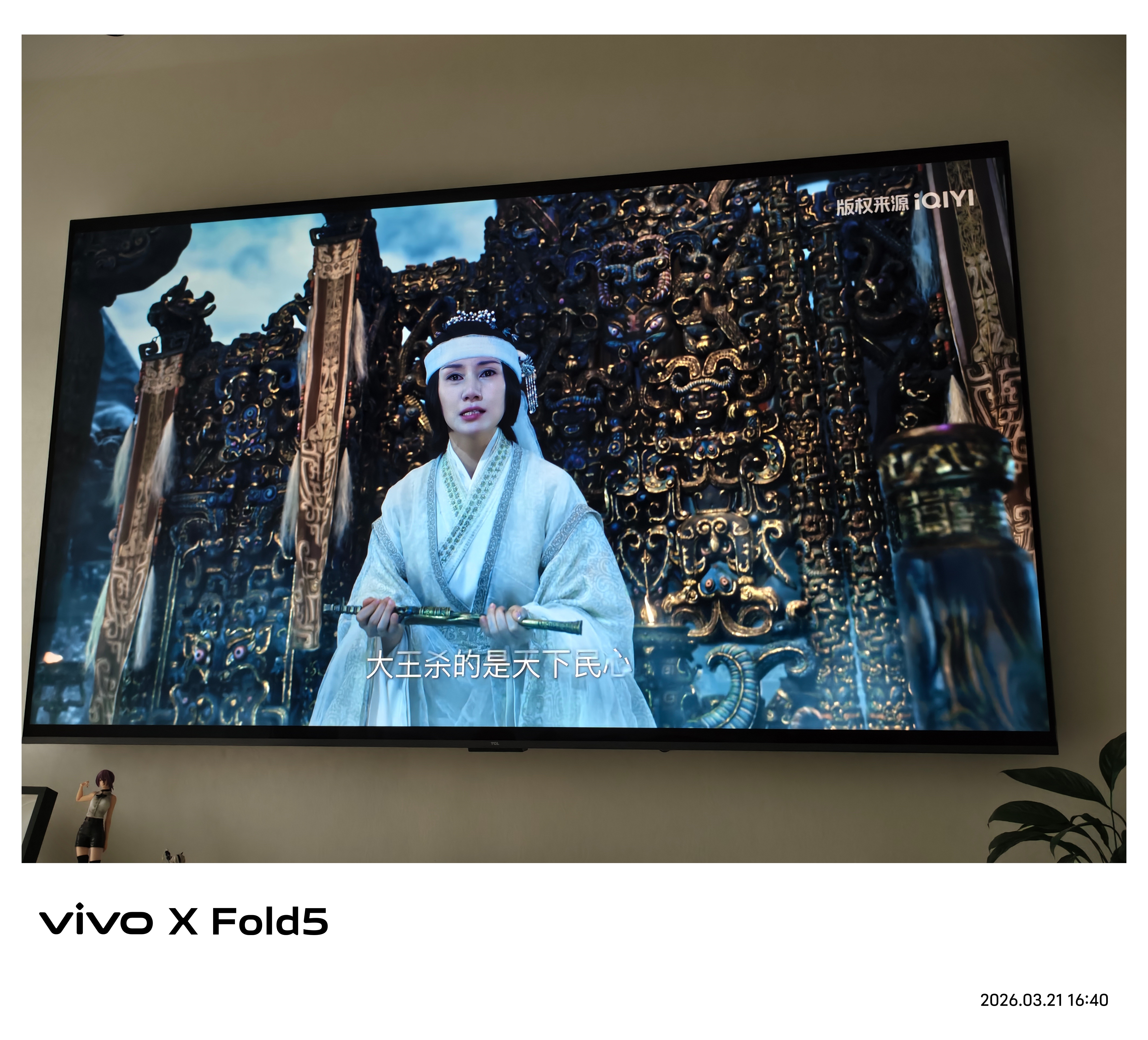 才看第一部，说实话还不错 