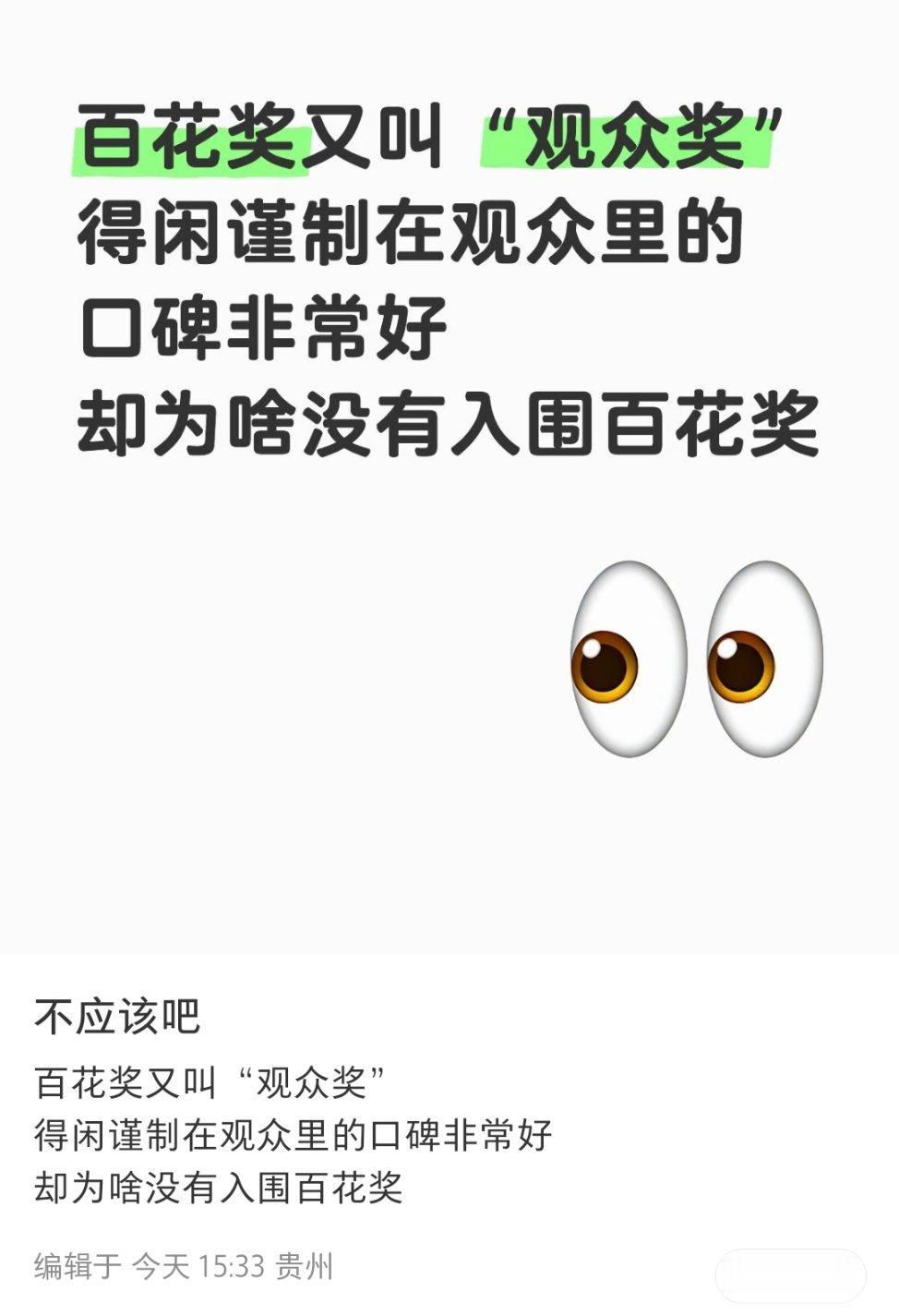 额……