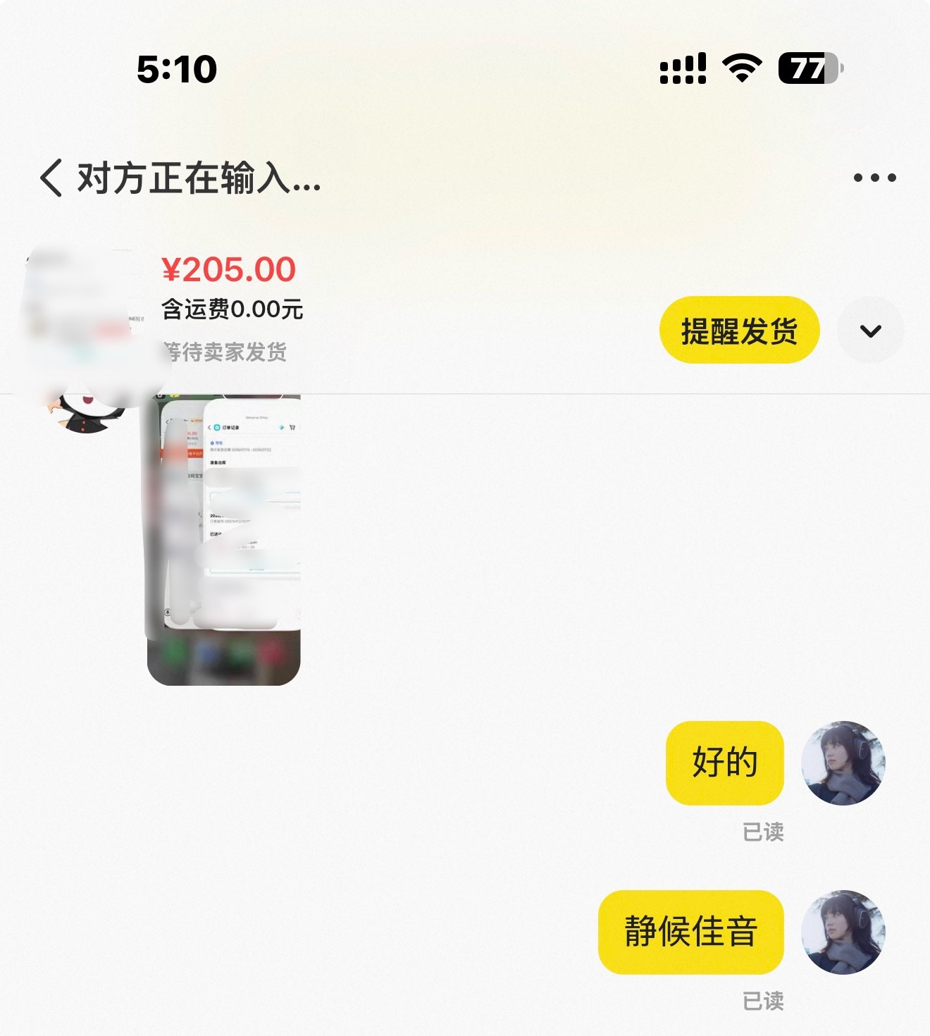 又孝之…… 