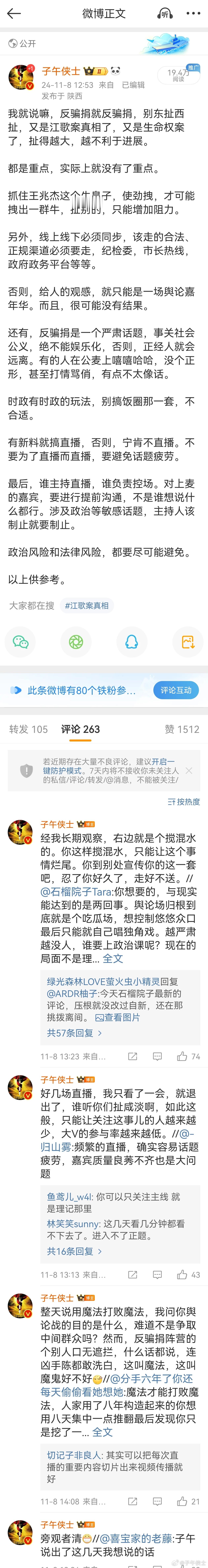 这是我半个月之前就发出的预警，如今回看，就问我对不对？ 