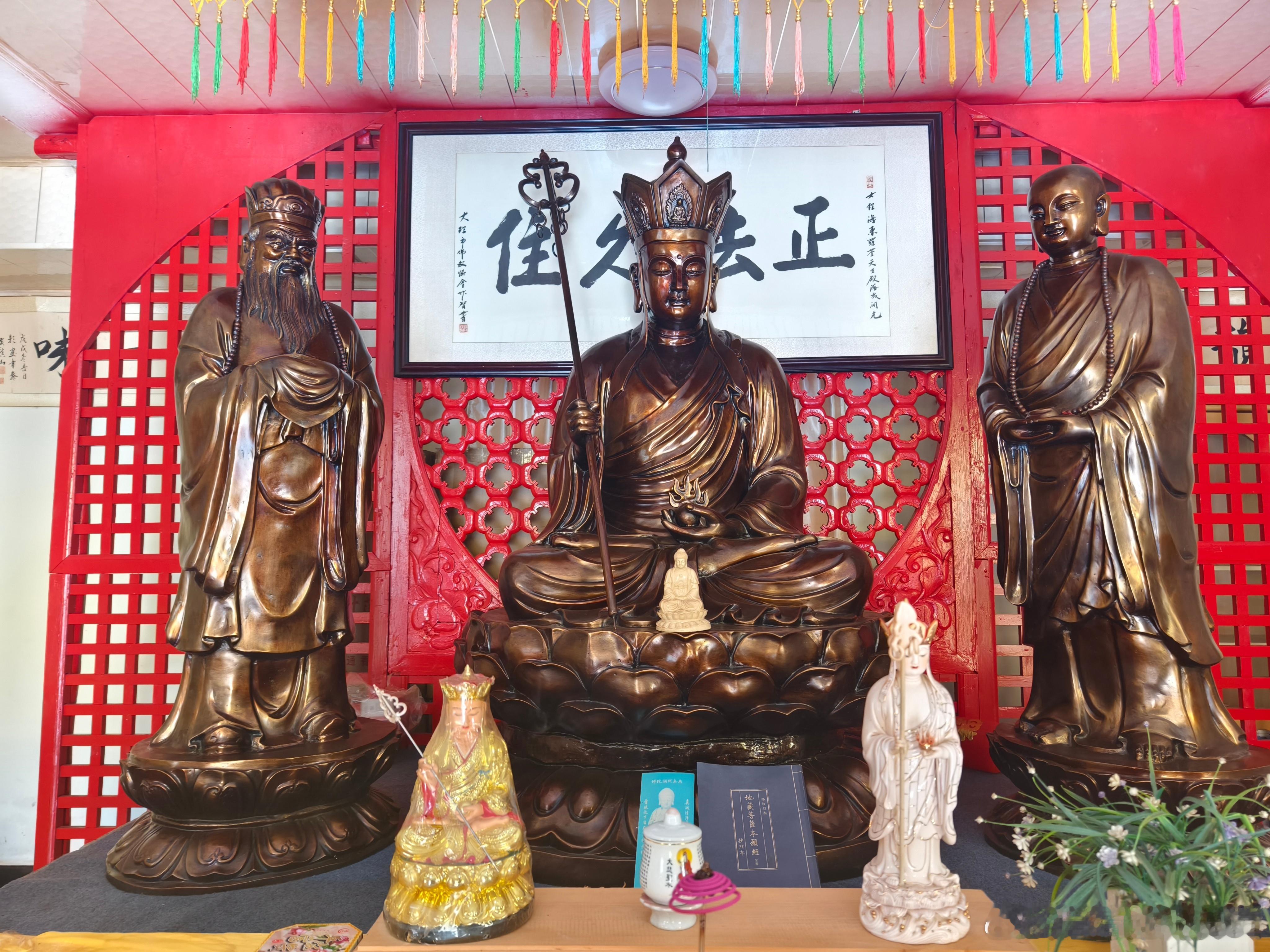 文清堂易学文化[超话]恭迎地藏王菩萨的生日（农历七月最后一天）农历七月的最后一天