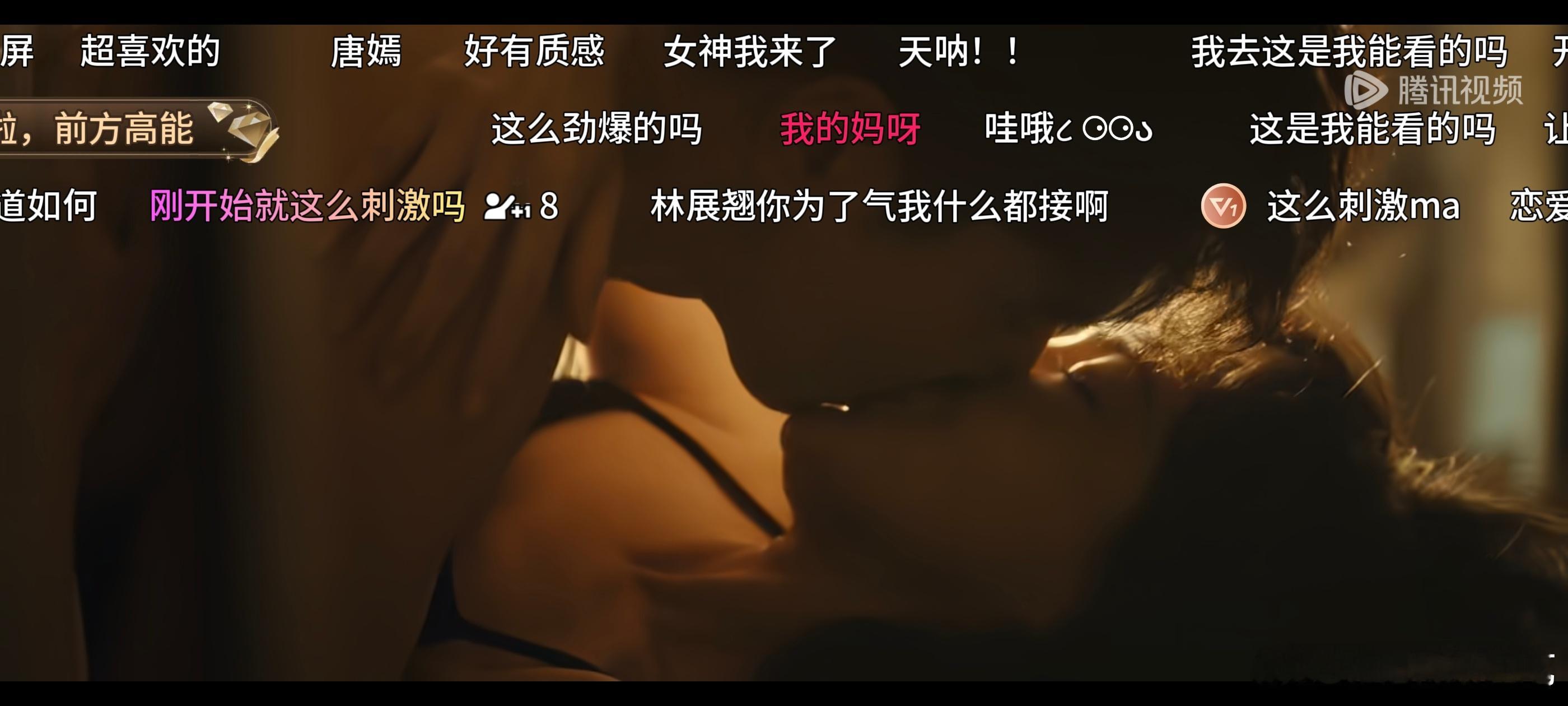 我来帮你们看看爱情没有神话如何 