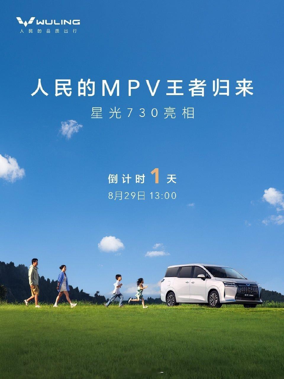 有粉丝朋友喊我去拍拍730但这次我赶不上成都车展730亮相等后面有机会静态 或者