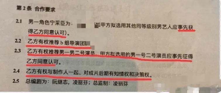 一线拍剧的话语权 真的蛮大的 可以推荐男演员、推荐导演团队、参与后期剪辑想到了周