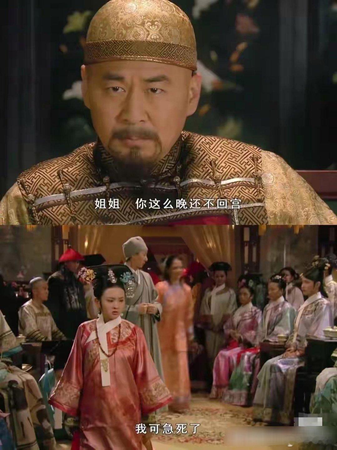 《甄嬛传》滴血验亲这段，从玉娆一进来，四大爷的目光就黏在她的身上…当时剧本上就五