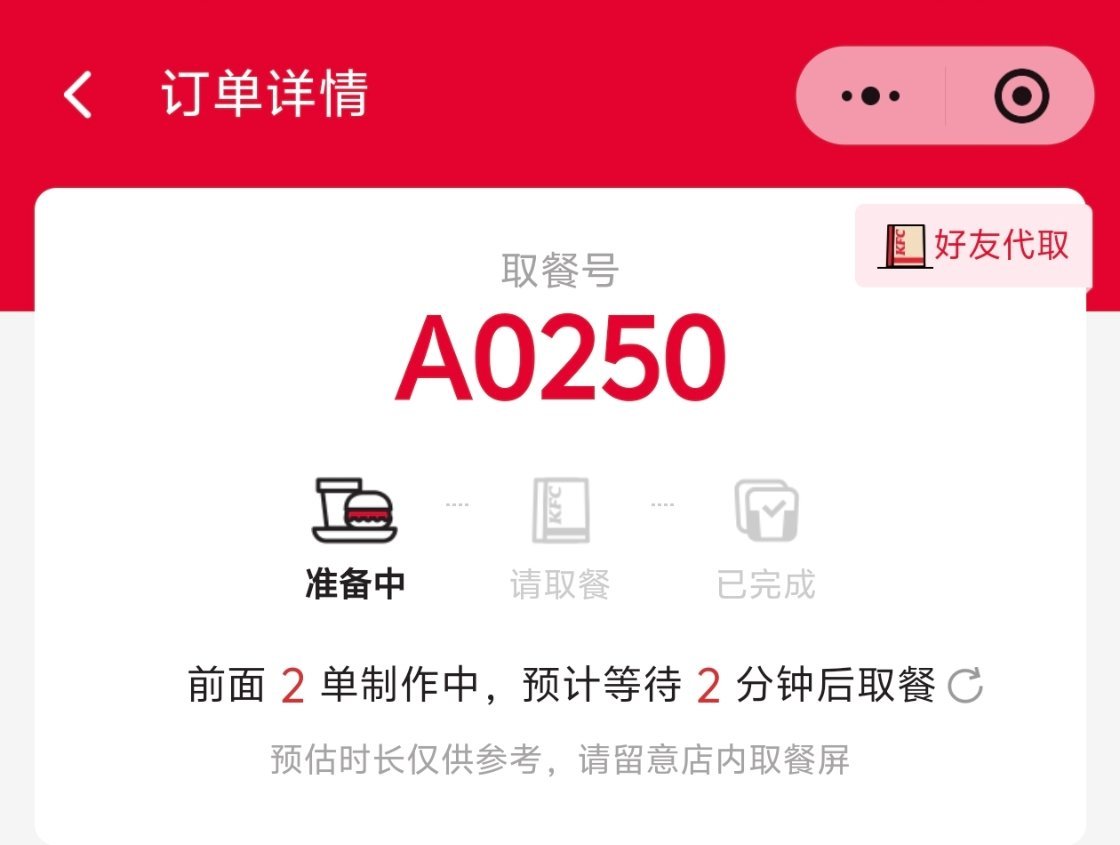 这么赶巧么？250