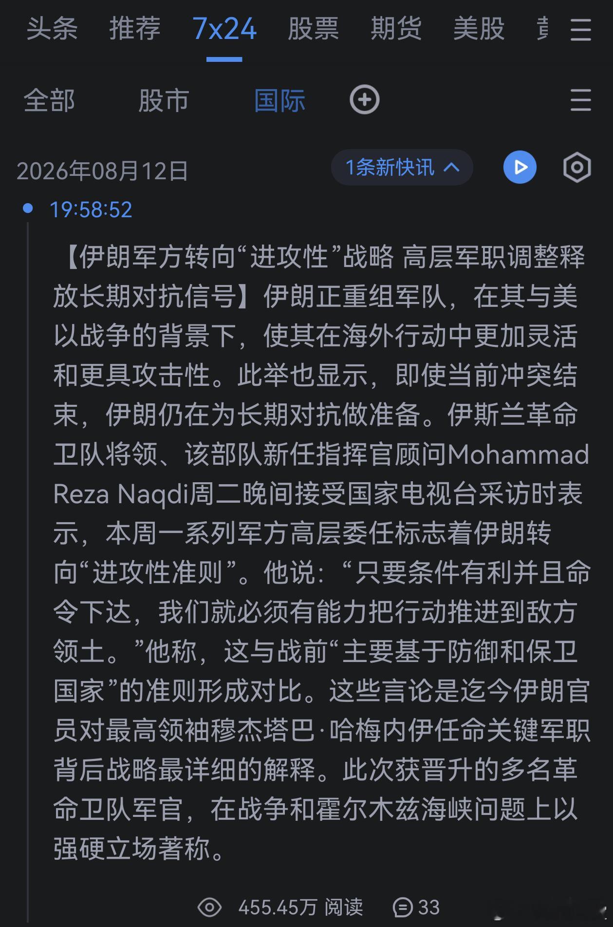 哦 