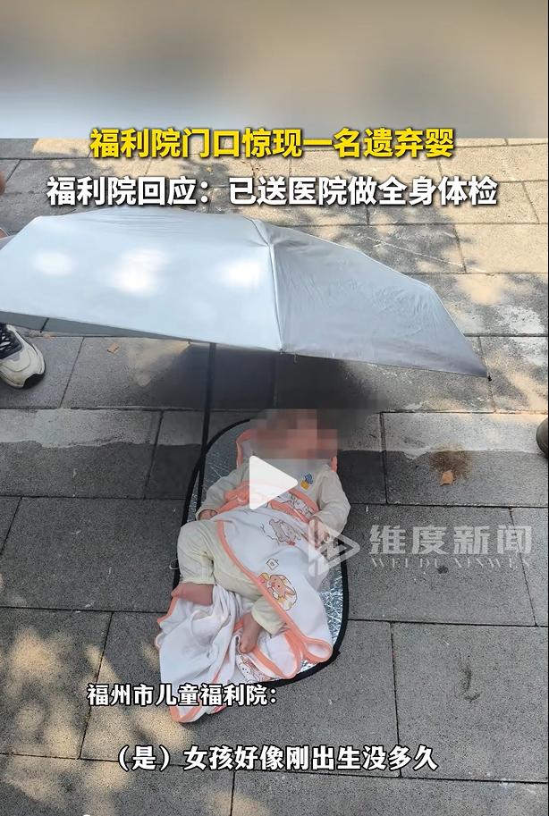 8 月 14 日，短视频平台一条现场片段引来大量网友关注。一名博主路过福州儿童福