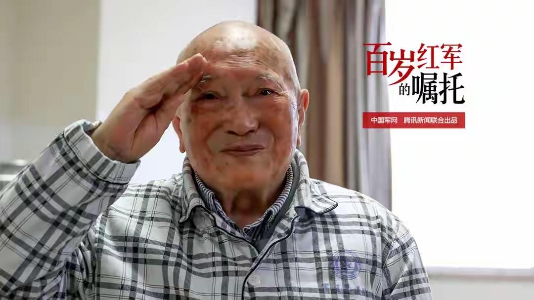 最小红军向轩，7岁参军，9岁走长征，新中国成立后官至何位？