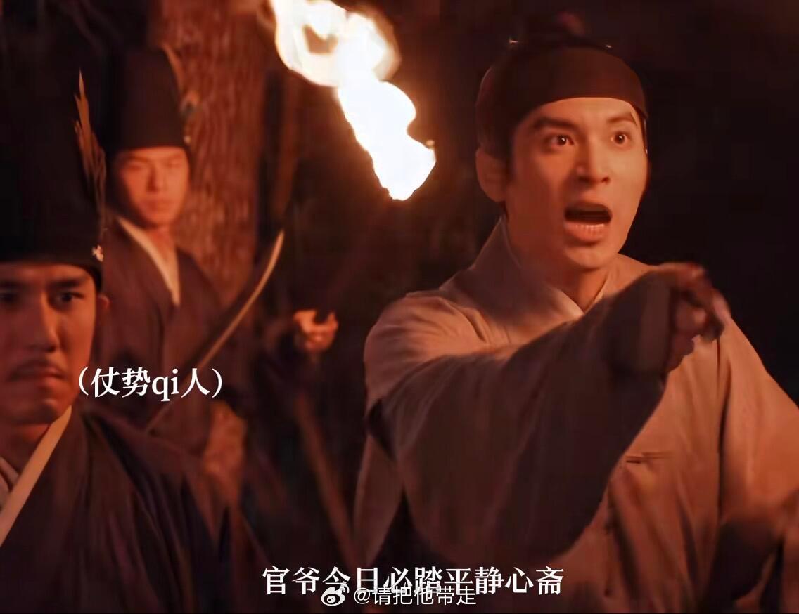杨紫叫王梓豪韩东君不要再打了杨紫韩东君王梓豪复刻别打了名场面追剧团现场笑得我嘴角