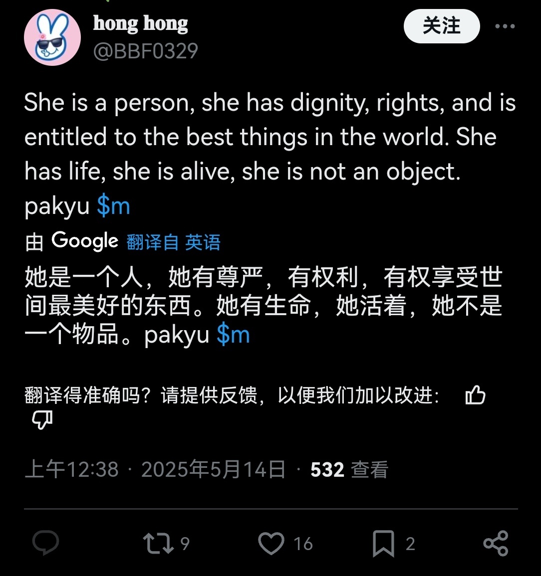 Irene[超话]redvelvet小分队预告不尊重女性她是一个人，有尊严有权利