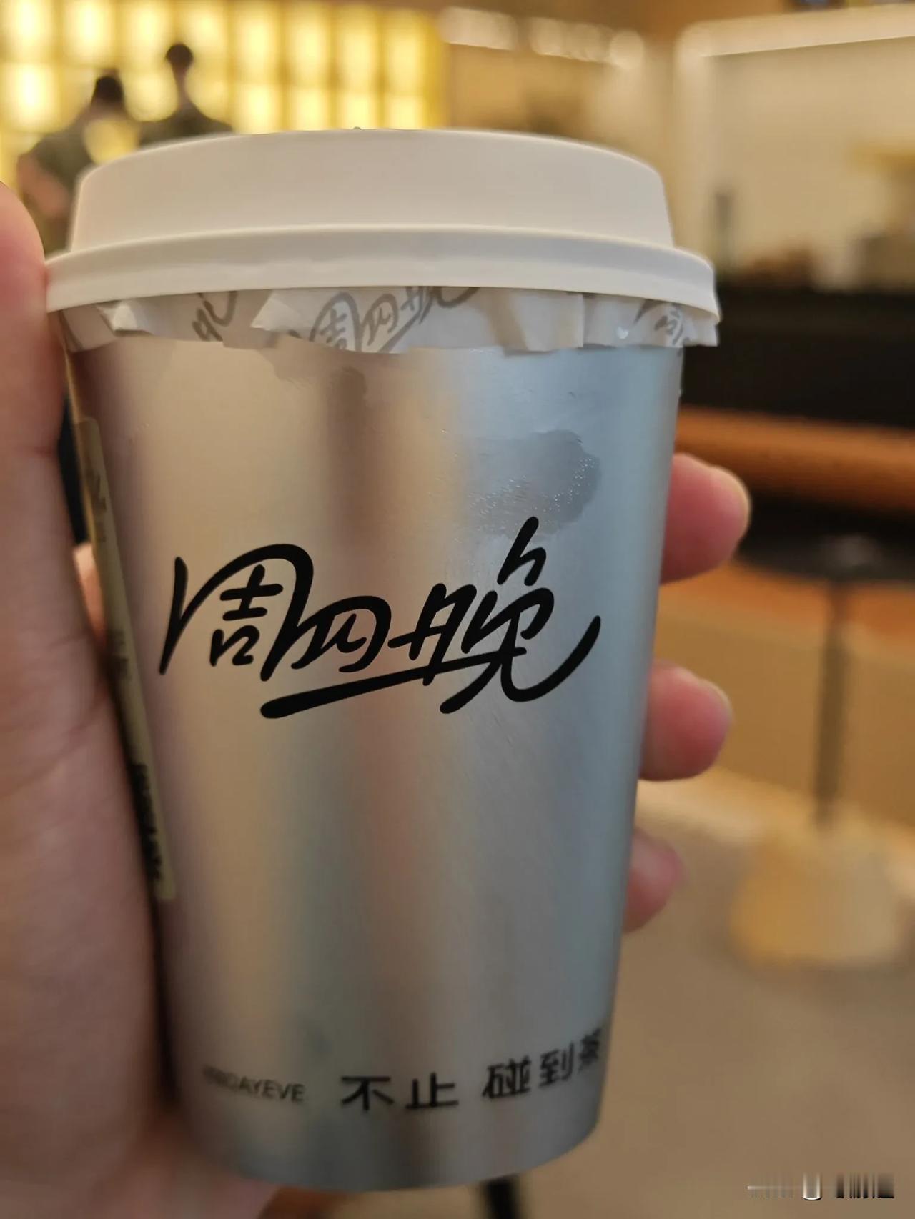周四晚，是来浙江游玩不可错过的奶茶。逛完义乌商贸城，正好来旁边的新光汇，周四晚·