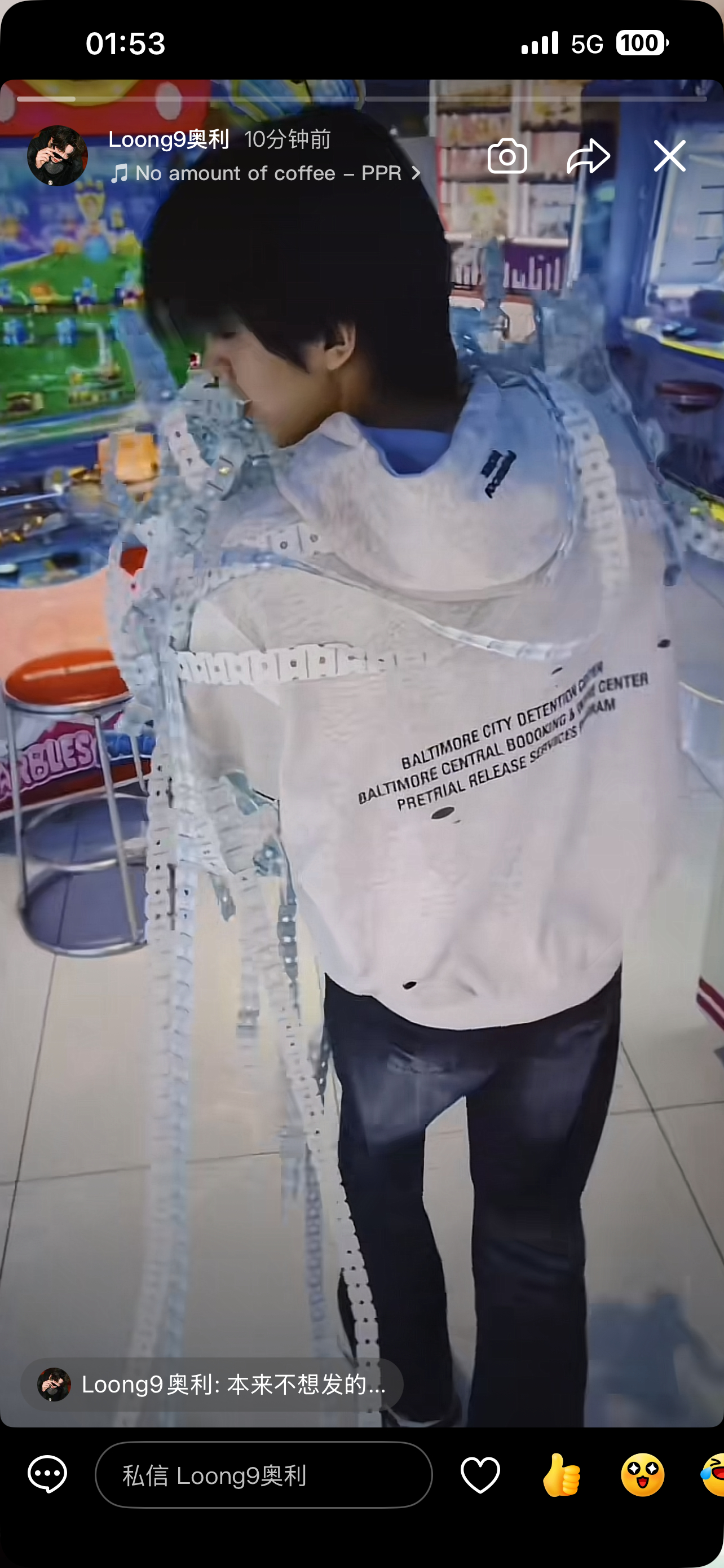 牛逼啊小哥哥 