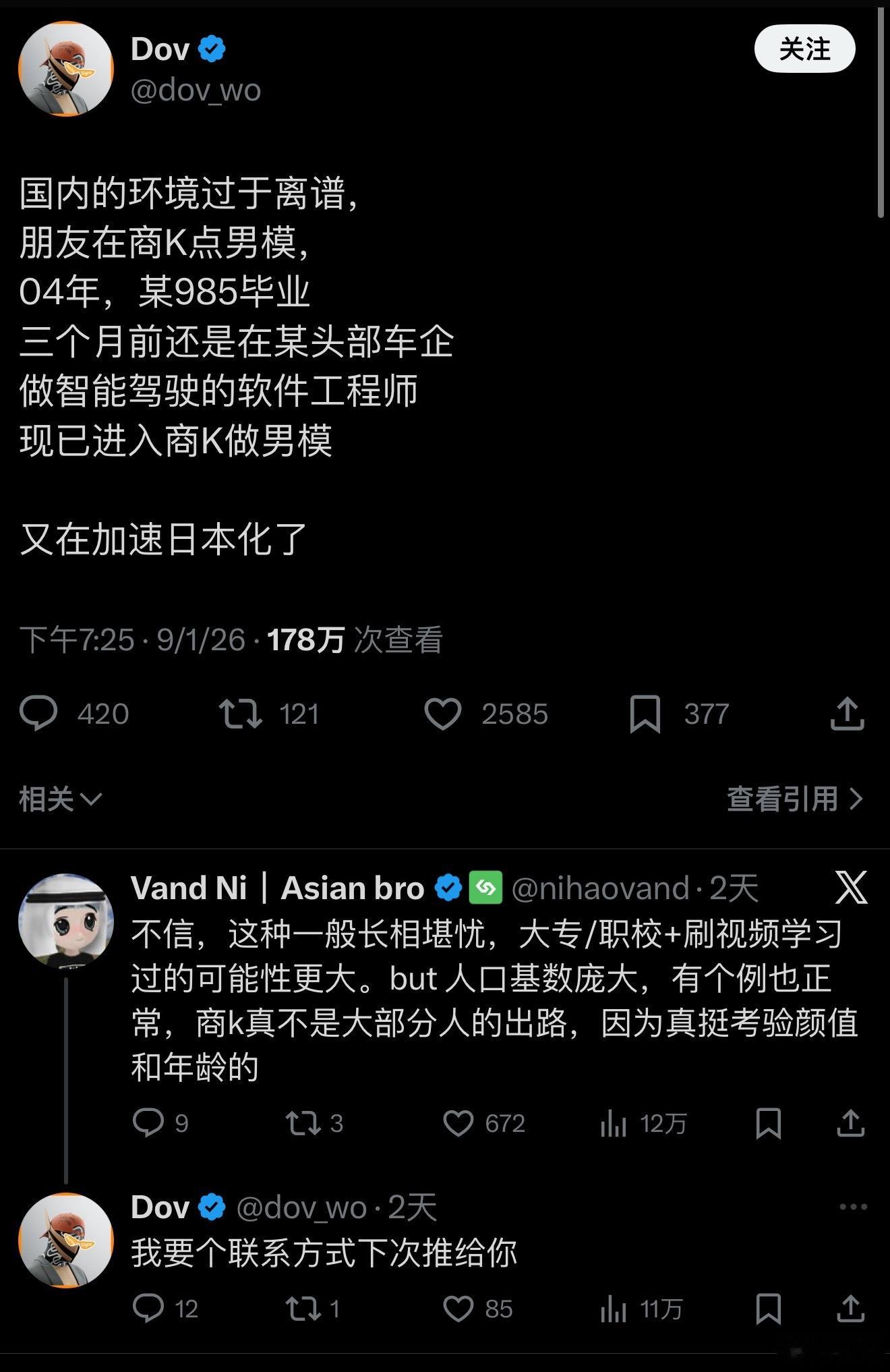 看来有一个好身体，确实比什么都重要。 