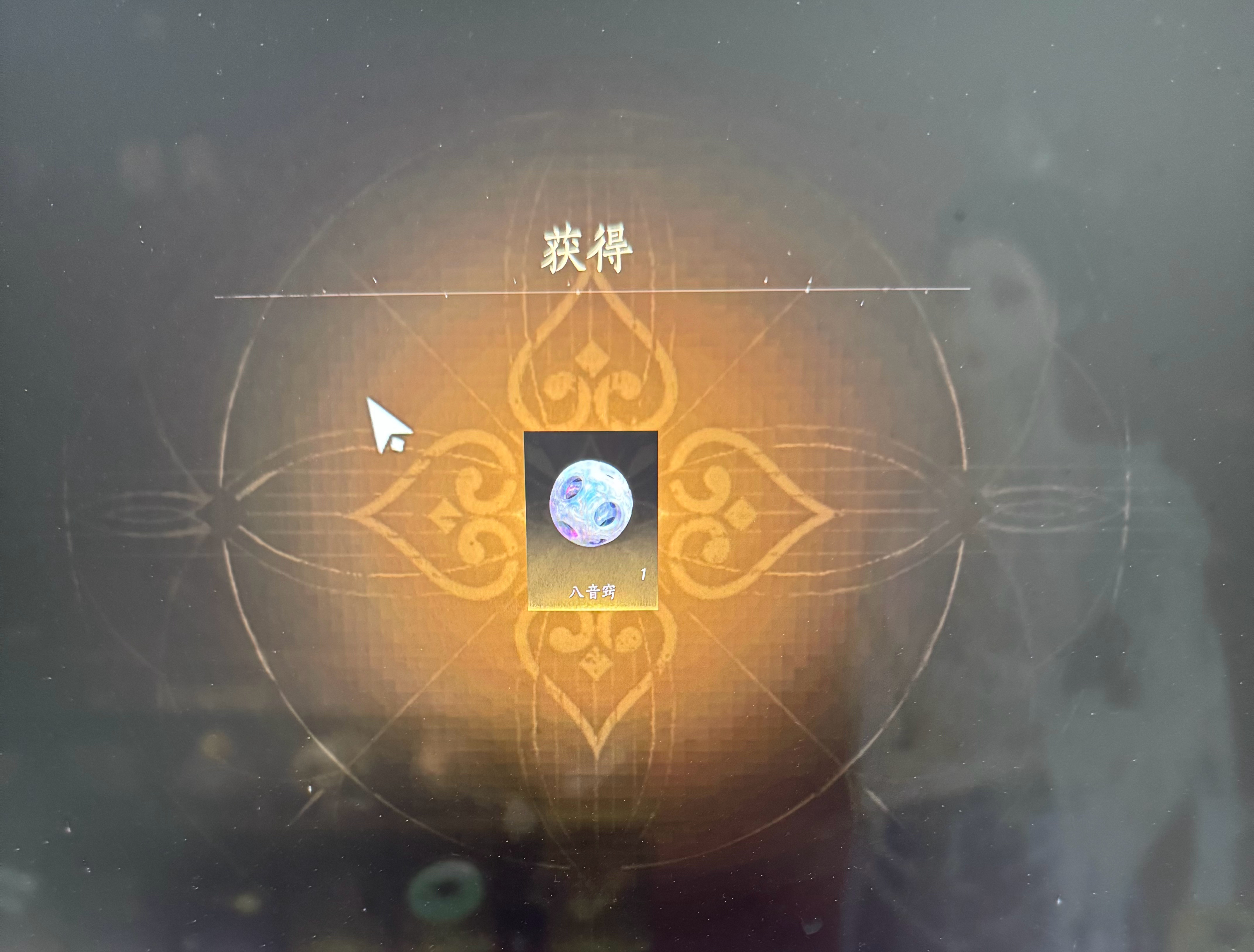 ？这咋回事，开战令惊喜宝箱的时候出的 