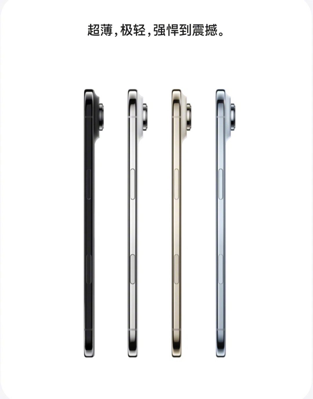 有了超薄机身但是牺牲了影像实力和电池容量，价格还7999起，受众只能是愿意花八千