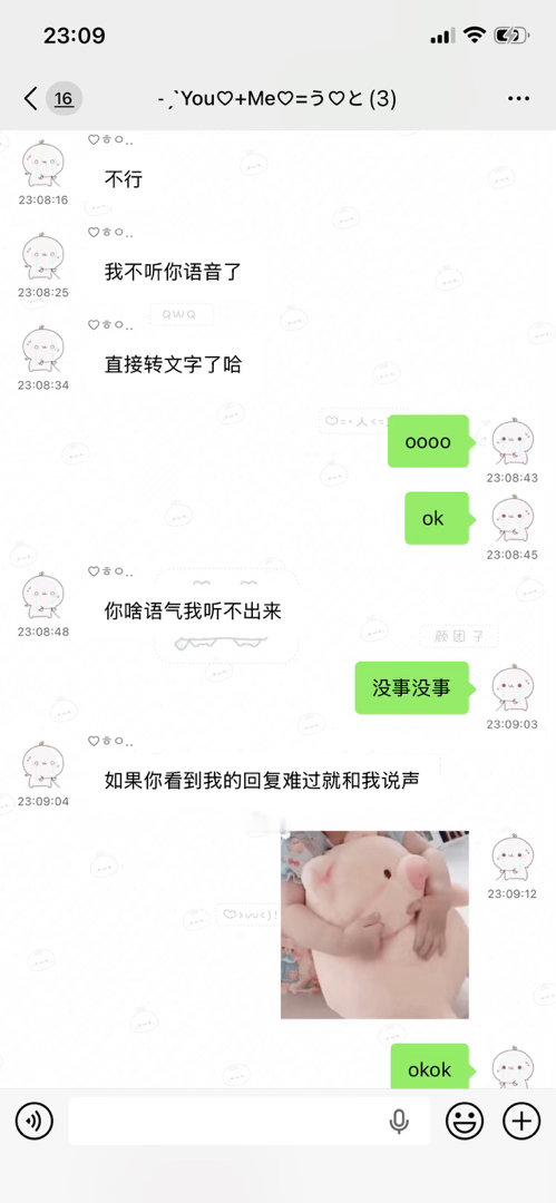 晴姐重度依赖 