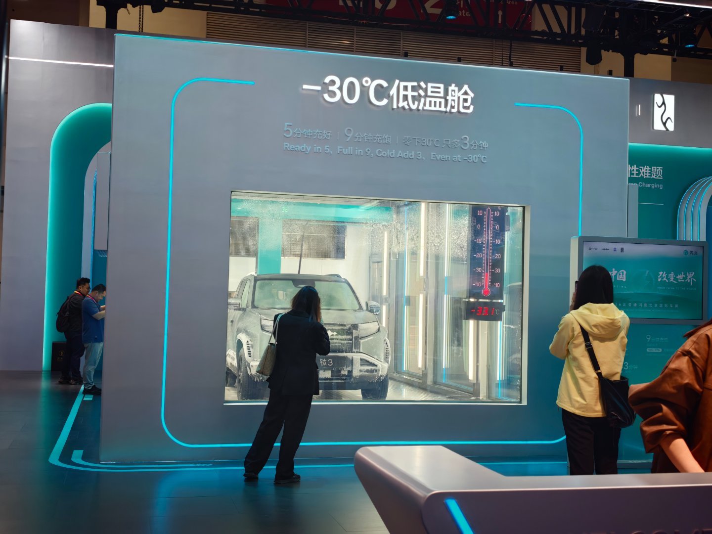 那位不相信比亚迪零下三十度闪充的哥们有福了，北京车展现场免费看，专治各种头铁和不