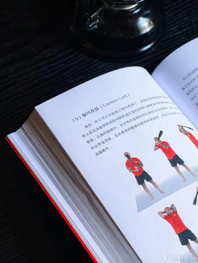 读书多了焦虑就少了书评 《棒铃全书》坊坊荐书 出品：本书面向所有想了解棒铃或使用