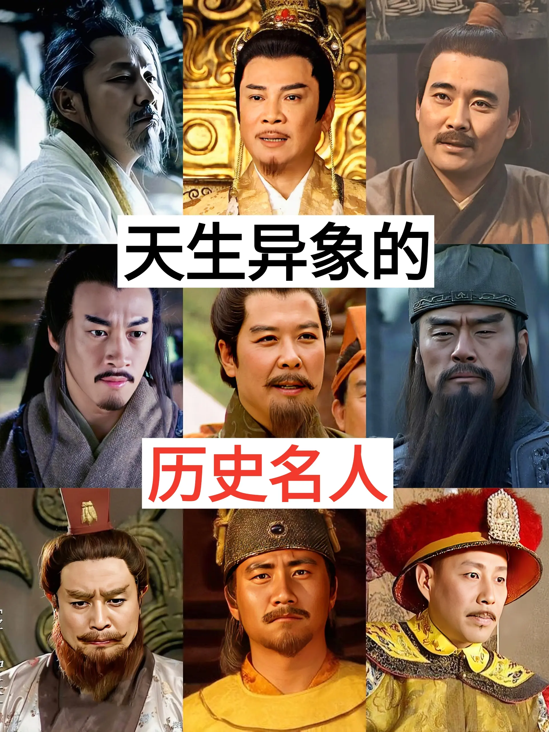 对此你怎么看呢？