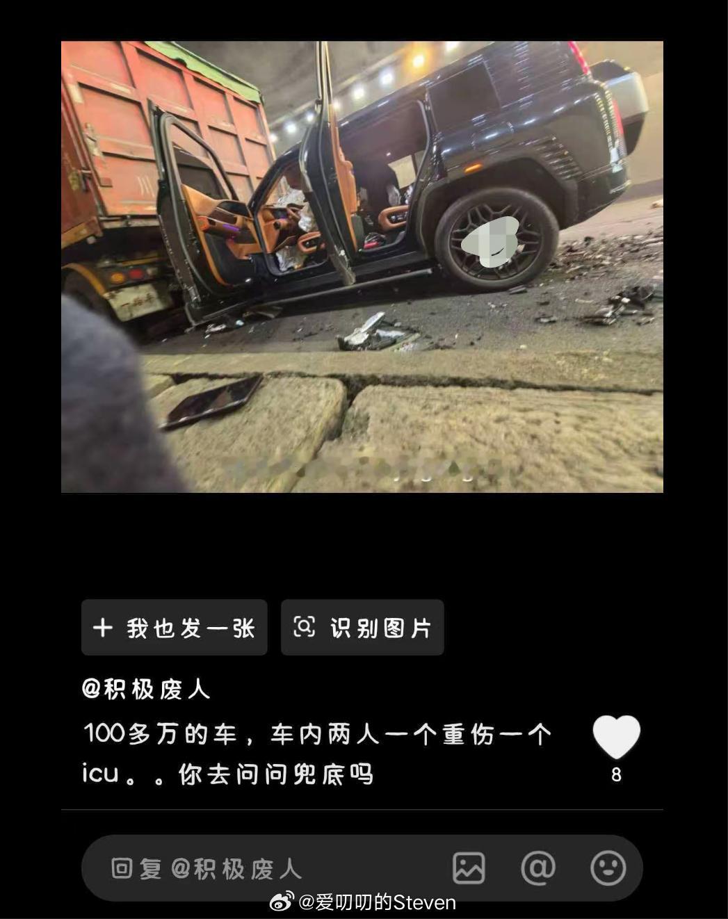 消费者要得是好用的辅助驾驶，安全的主被动防御，而不是无畏的兜底。 