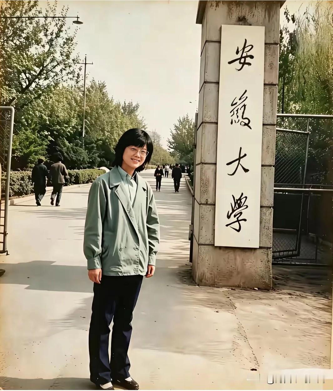不懂就问，这是“安？大学”，那位高人指点一下，这是什么大学？这位女孩子能上这高层