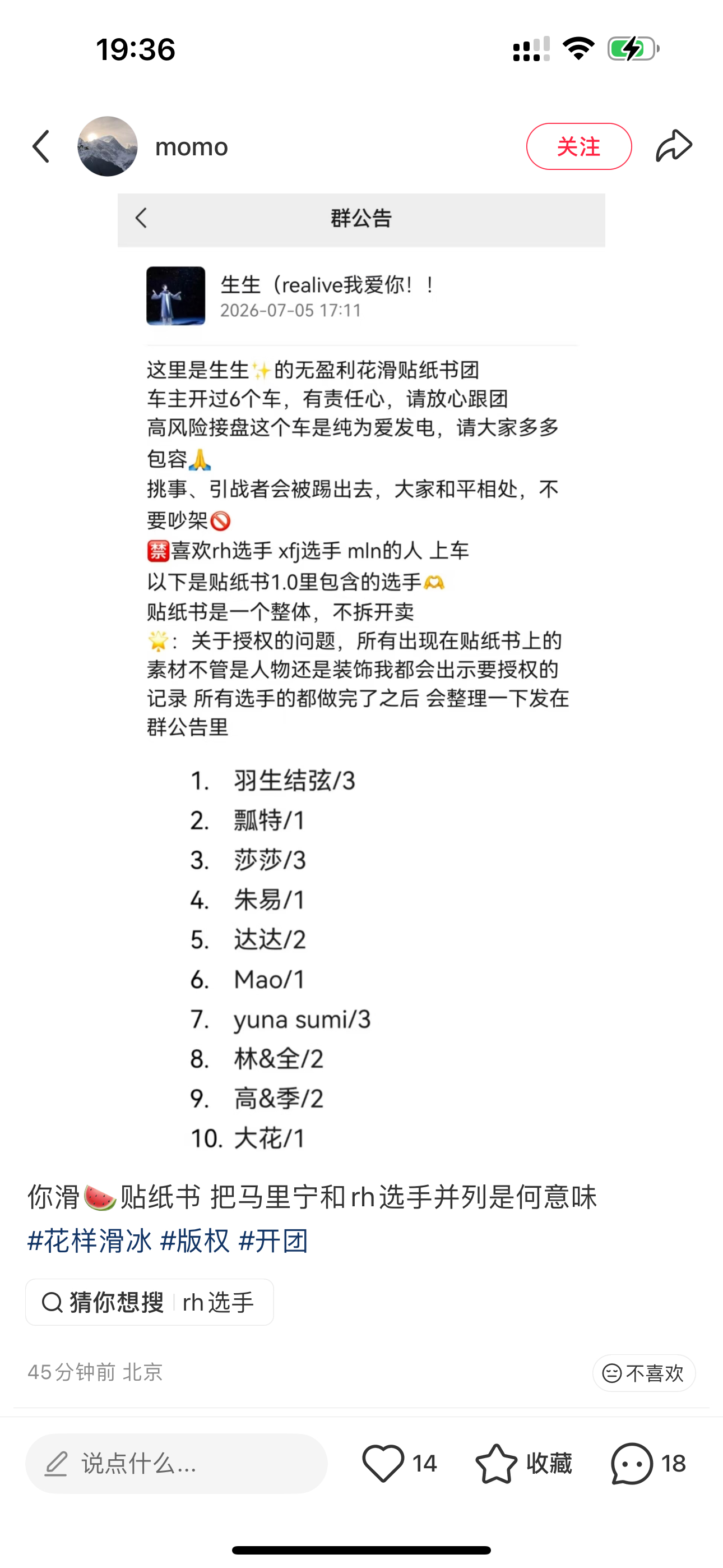 从未见过如此敏感之人 