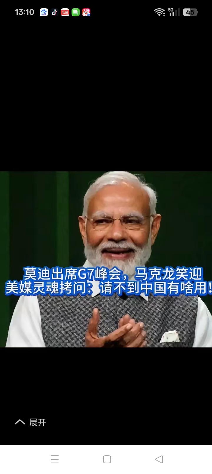 G7之邀，不免让我想起一个故事。
公元763年，
郭子仪平定了“安史之乱”至代宗