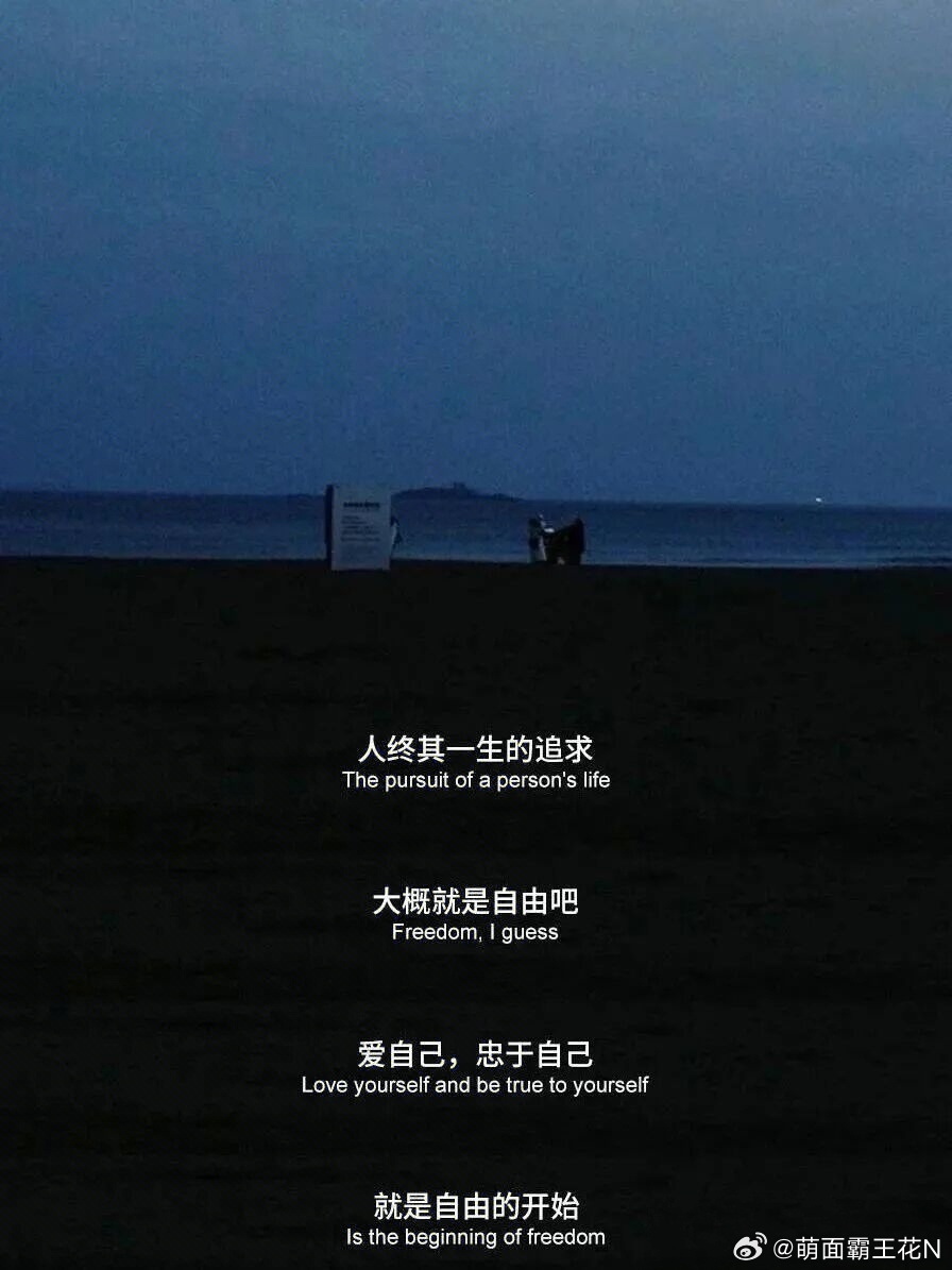 阳光信用阳光信用 每日一善 别焦虑，人生总是会有不如意的，生活从来都是泥沙俱下与