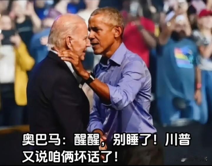 拜登癌症再度扩散，网友调侃特朗普甩锅前任时日不多了！
 
当地时间8月7日，亨特
