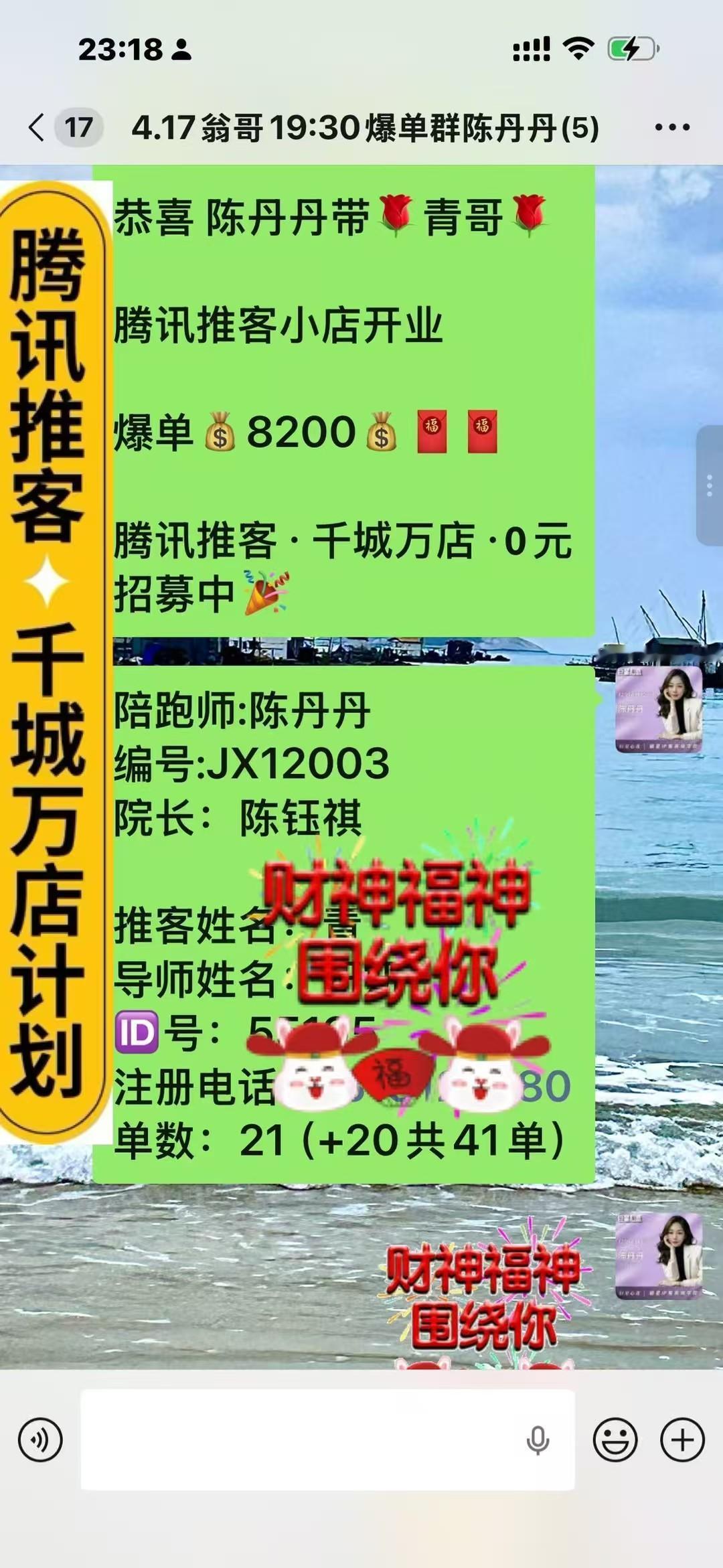 为什么一定要做私域推客
 
在副业刚需、赚钱越来越难的当下，普通人想找一份靠谱、